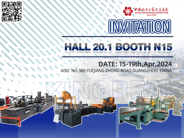 KINGREAL Sincerely Invite You to 2024 Canton Fair
